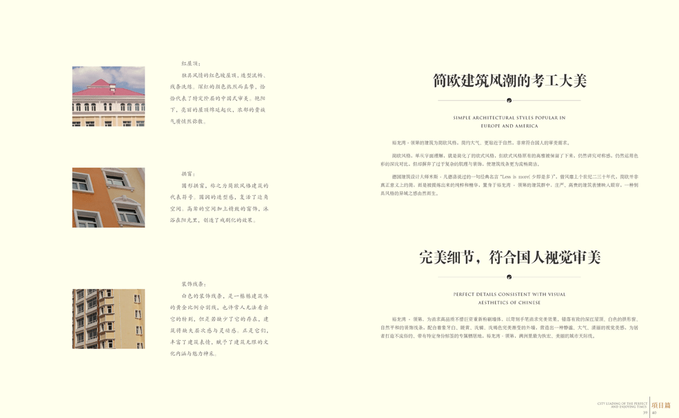 裕龙湾领第